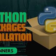 Как установить пакеты Python в Windows 11 10 2023