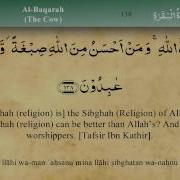 002 Surah Al Baqara By Mishary Al Afasy IRecite