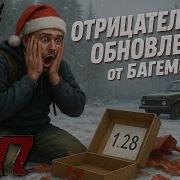 Новогодняя ОТМЕНА DAYZ 1 29 и что дальше ждать от БАГемов