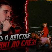 THOMAS MRAZ ТЕТРИС Реакция и разбор