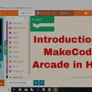 Arcade Introduction In Hindi MakeCode Arcade Introduction Microsoft Make Code Arcade Intro