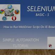 Selenium Basic 5 How To Run WebDriver Script On IE Browser