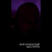 LOVV66 Моё время Prod By VVSBABY Skreer Snippet 12 03 2021 Физикал пэйн