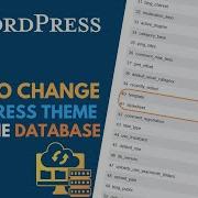 Как сменить тему WordPress из базы данных PhpMyAdmin