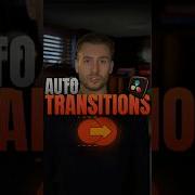 DaVinci Resolve Editing Tips Automatic Instant Transitions