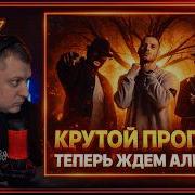WHITE GALLOWS КРИМИНАЛЬНЫЙ БИТ ЗАСЫПАЙ Реакция и разбор от RapNews