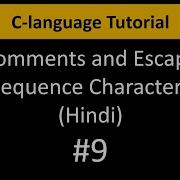 C Language Tutorial For Beginners 9 Comments And Escape Sequence Characters