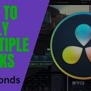 Davinci Resolve Как наносить несколько масок