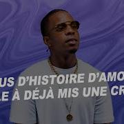 Were Vane Célibat Paroles