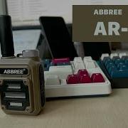 ABBREE AR 63 Малышка в милитари стиле