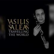 Vassilis Saleas Sarı Odalar