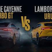 Битва ЛУЧШИХ кроссоверов Urus Vs Cayenne Turbo GT Какой кроссовер выбрать в 2026