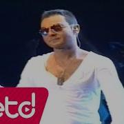 Serdar Ortaç İSMİ LAZIM DEĞİL