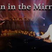 Man In The Mirror Joslin кавер на песню Майкла Джексона