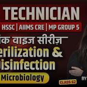 Lab Technician Topic Wise MCQ S Live Class 2026 Sterilization And Disinfection Microbiology 62