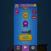 Marble Sort 440