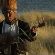 Altai Kai Кай кожонг