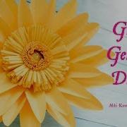 Giant Gerbera Daisy Paper Flower Template And Tutorial