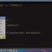 PHP Array Diff Key Function