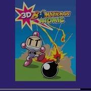 Java игра Bomberman Atomic 3D Этап 6 Lvl 2