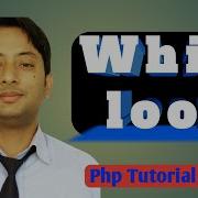 PHP While Loop Tutorial In Hindi Urdu While Loop In PHP Hindi Php For Beginners MsirG