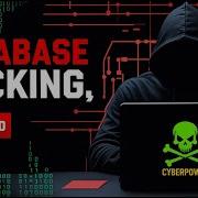 How To Hack Database Database Hacking Explained