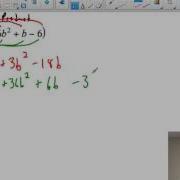 Multiplying Polynomials Binomial X Trinomial