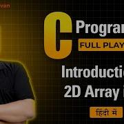 Introduction To Two Dimensional 2D Array In C Programming Hindi