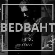 Hero Bedbaht