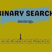 Binary Search Coding Implementation In Python Malayalam Algorithm Implementation Efficiency