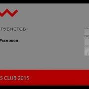 RailsClub 2015 Nikolay Ryzhkov Functional Paradigm For Ruby Developers