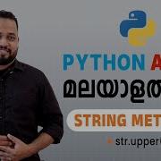 12 String Methods In Python Python Malayalam Tutorial Python Full Course For Beginners In Malayalam