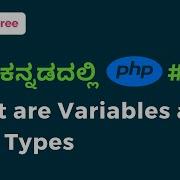 What Are Variables And Data Types PHP In Kannada 7