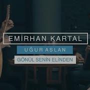 Emirhan Kartal Feat Uğur Aslan Gönül Senin Elinden I Official Music Video 2018 Z Müzik