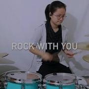ROCK WITH YOU MICHAEL JACKSON DRUM COVER