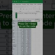 Опишите Python в Excel Excel