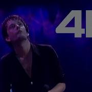Pulp Laughing Boy Live At Finsbury Park 1998 4K Remastered