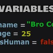 JavaScript VARIABLES Are Easy