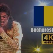 Michael Jackson Wanna Be Startin Something Live In Bucharest 1992 4K Remaster