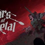 Tears Of Metal Release Date Teaser
