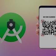 QR сканер Android Studio 2024 Исходный код