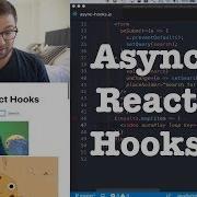 Асинхронные React хуки