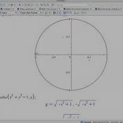 Maple Lesson 8