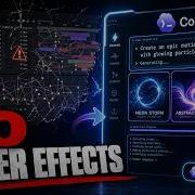 Я создал моушн графику с помощью Codex After Effects больше не нужен
