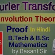 Convolution Theorem Fourier Transform Engineering Mathematics