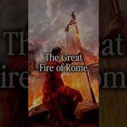 The Great Fire Of Rome