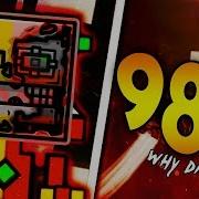 98 On ReTraY 2018 Because It S Too Hard