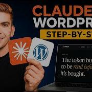 ДЕЙСТВИТЕЛЬНО Создаем сайт на WordPress с помощью Claude в 2026 году