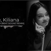 Дорога дальняя ЛУЧШАЯ ВЕРСИЯ Jakone Kiliana BEAT SOUND REMIX