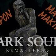 Dark Souls Remastered Weapon Matchmaking Co Op And Invasions